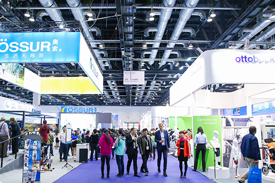 2018中國國際福祉博覽會科技賦能價值共享