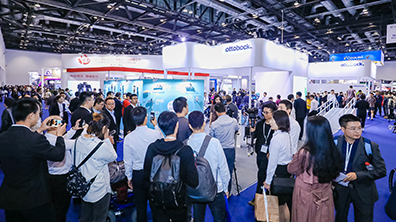 中國國際福祉博覽會暨中國國際康復博覽會