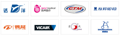 助行移動輔具專區