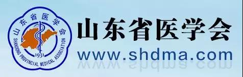 山東省醫學會