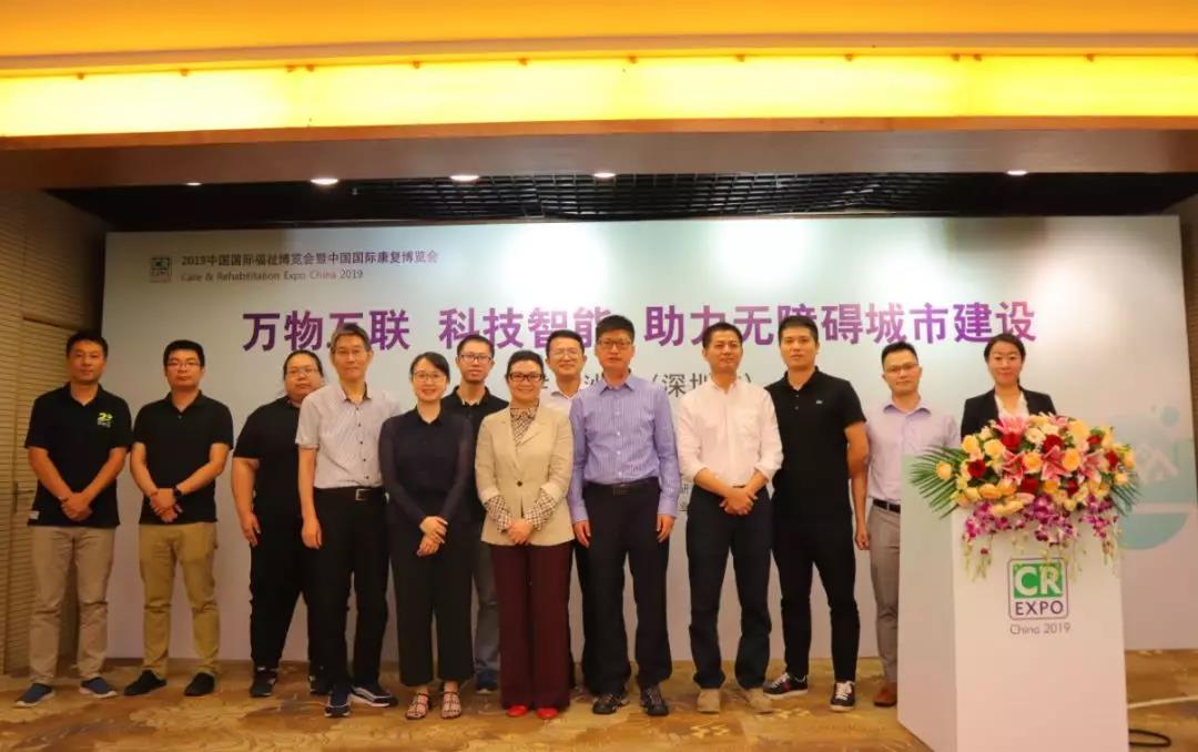 建設無障礙城市