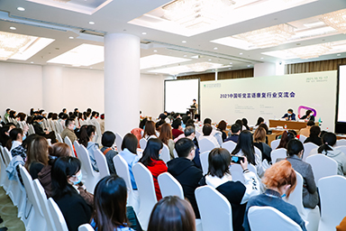 聽力障礙康復專區