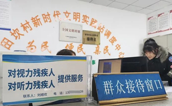 聽力障礙康復專區