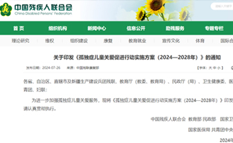 老年康復護理專區