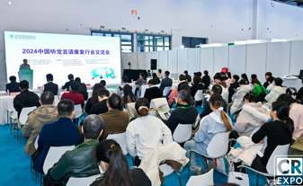 聽力障礙康復專區