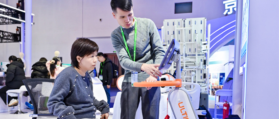 醫療器械/康復器械展區