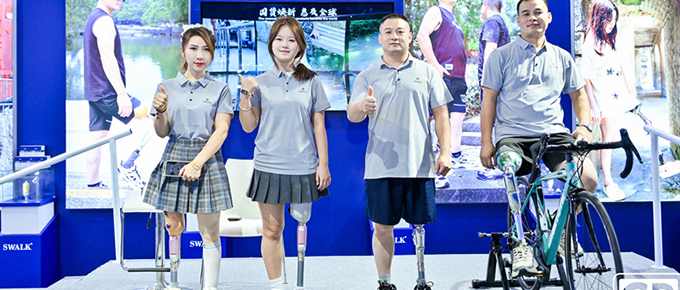 假肢及矯形器展區