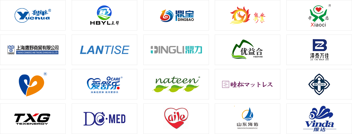 醫療器械/康復器械展區