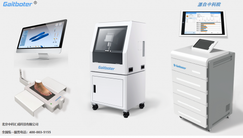 下肢生物力學評估分析系統