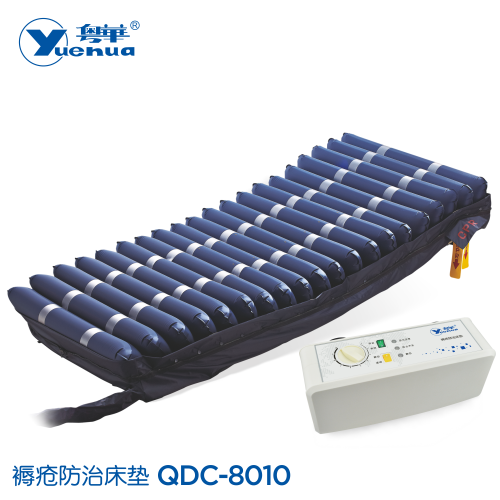 褥瘡防治床墊 QDC-8010