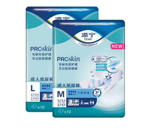 添寧ProSkin干爽舒適成人紙尿褲