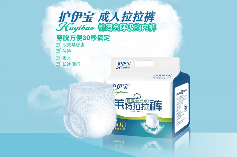 Pampers-