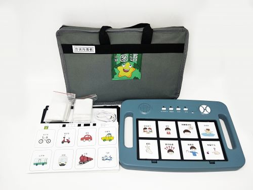 符號溝通板（仿說版）