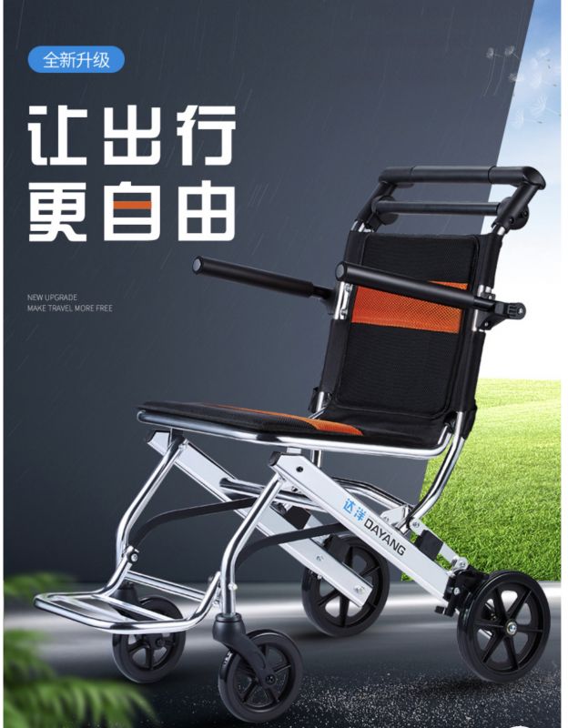匠心款手動飛機輪椅-