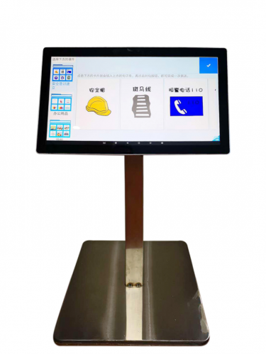 言語認知電子教學終端