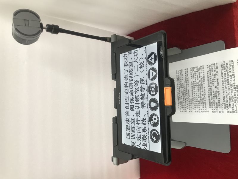 智能識別讀書機-