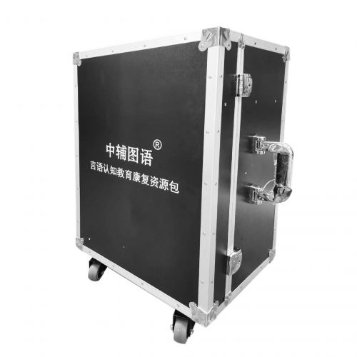 言語認知教育康復資源包