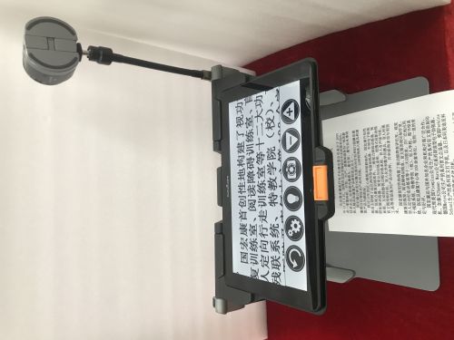 智能識別讀書機