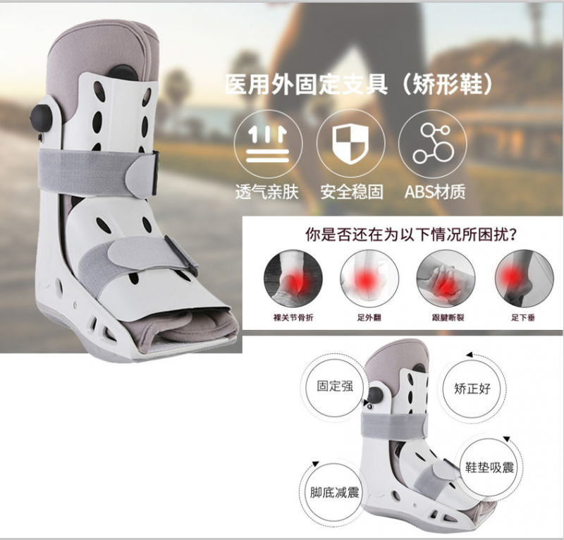 Orthopedic shoes-