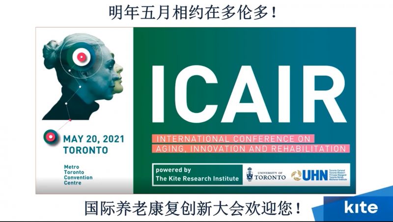 Innovative Products from KITE-