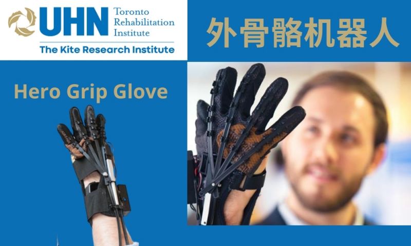 HERO Grip Glove-