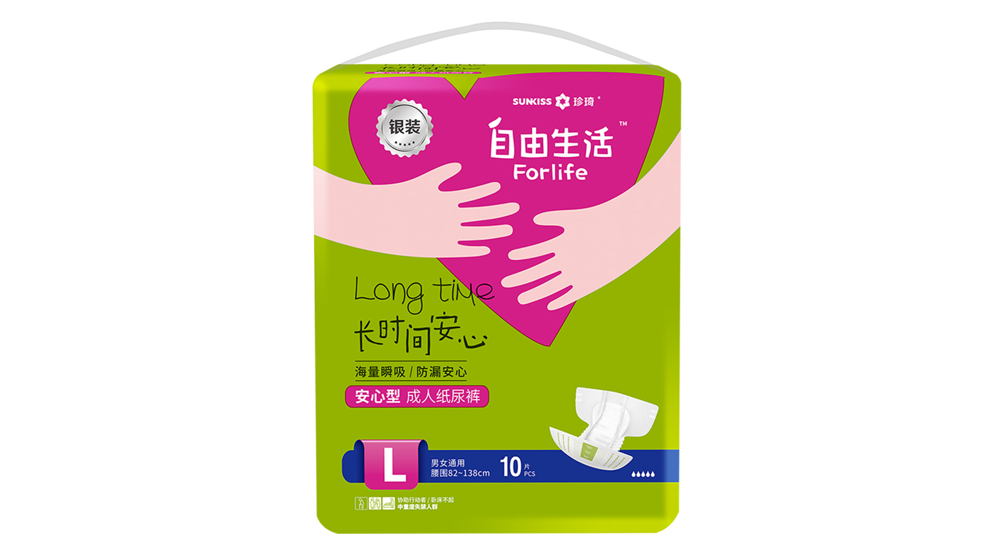 自由生活銀裝成人紙尿褲 L碼