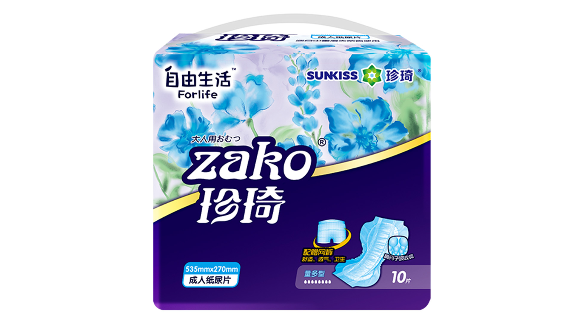 ZAKO增強型紙尿片535x270