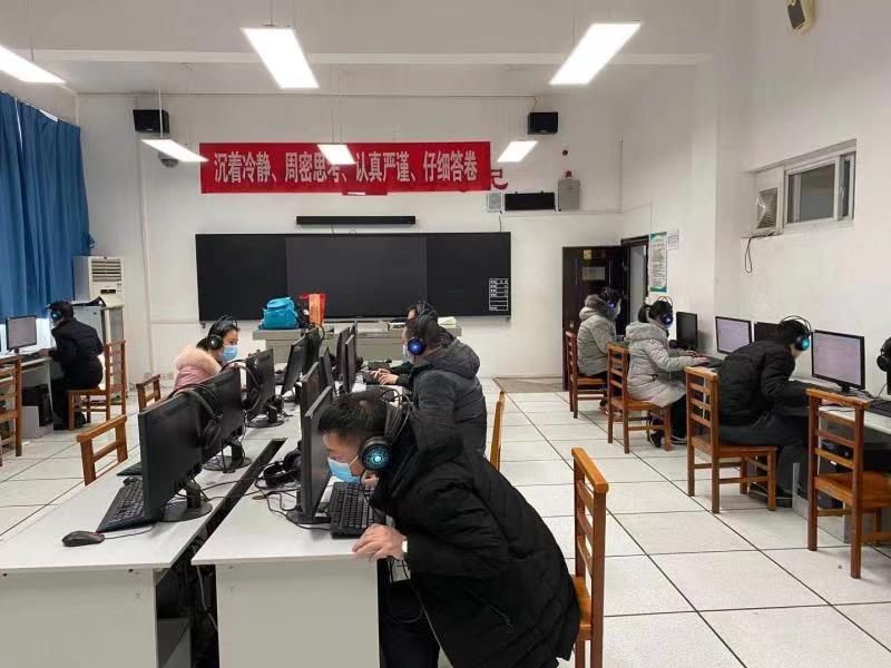 特殊教育學?？荚囅到y-