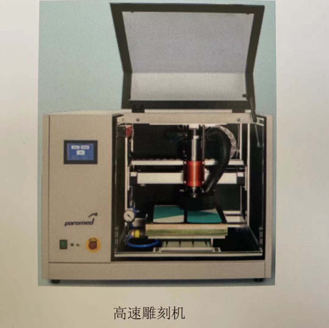 鞋墊設計與雕刻系統