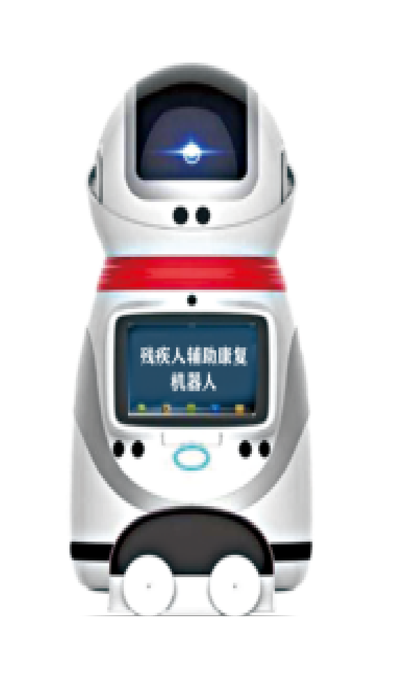 殘疾人輔助康復機器人