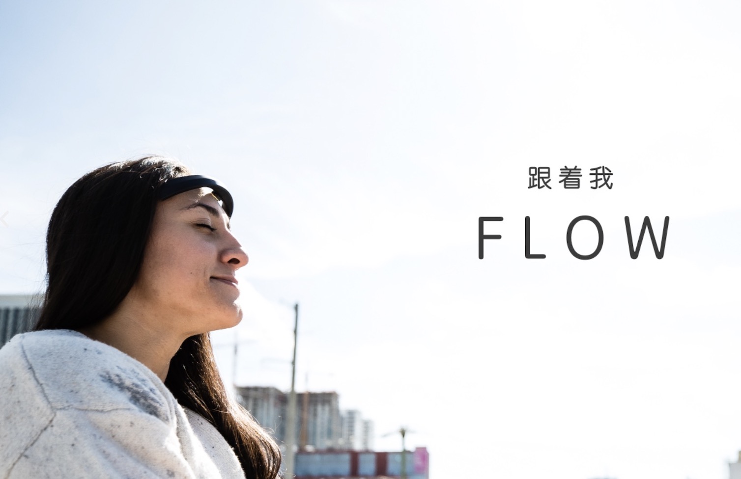 Focus Zen正念舒壓產品