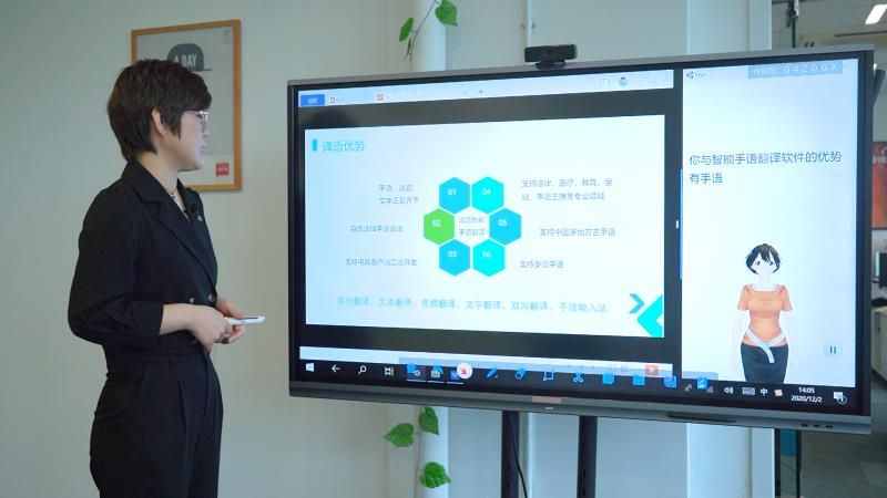 譯語智能手語翻譯-