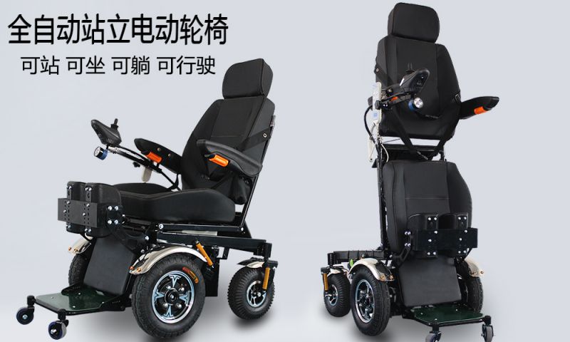 前驅全自動站立輪椅 前驅全自動站立輪椅 Front drive full-automatic standing wheelchair-