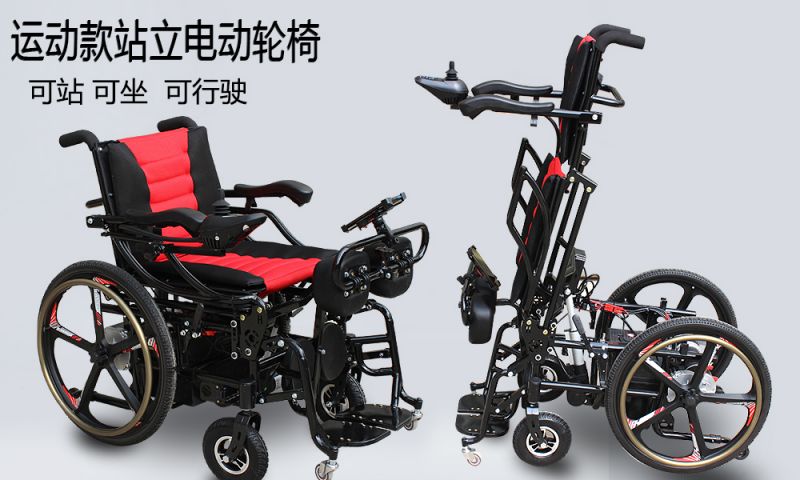 Electric standing wheelchair-