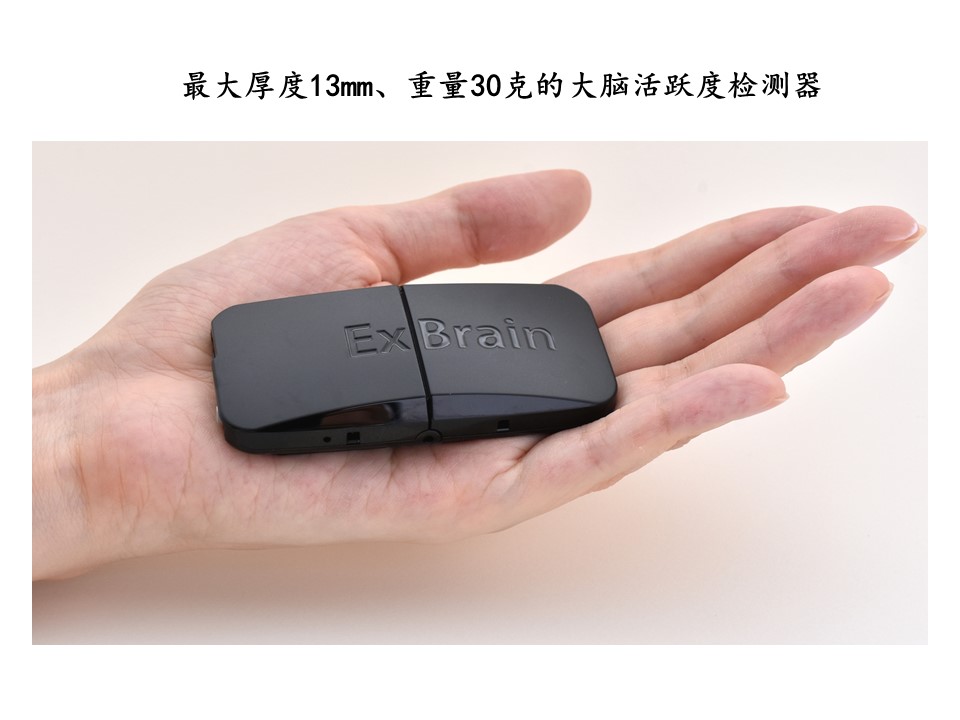 認知癥預防和延緩解決方案