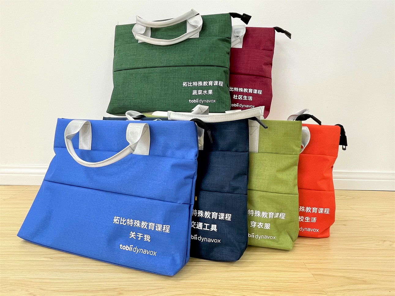 聽到特殊教育課程