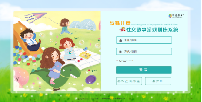 社交故事游戲訓練儀-