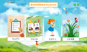 構音評估與訓練系統-