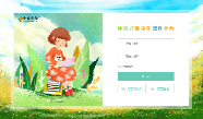 數字化主題課件系統-