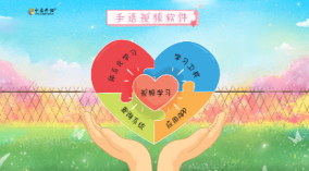 手語視頻軟件-