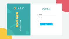 感覺統合發展評估與訓練系統