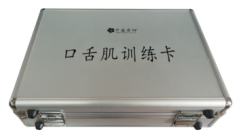 口舌肌訓練卡-