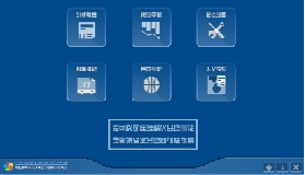 智能腦電反饋認知能力評估訓練系統-