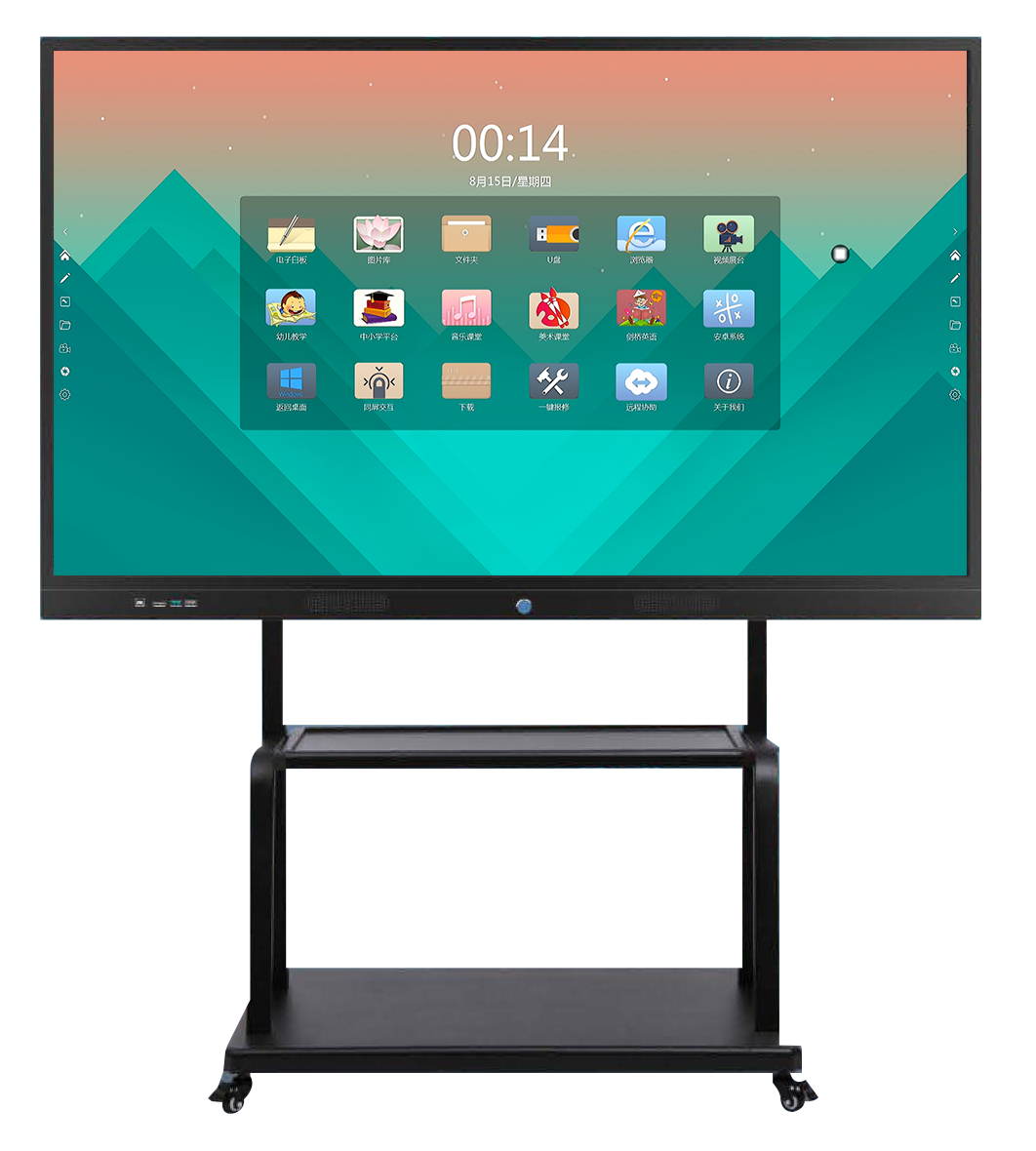 小南聽說&middot;集體康復系統