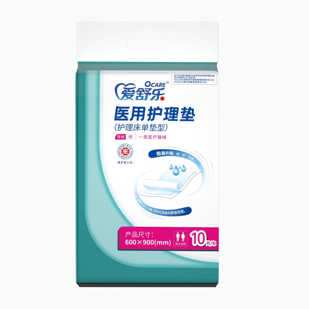 醫用護理墊（2022版醫護款-護理床單墊型）