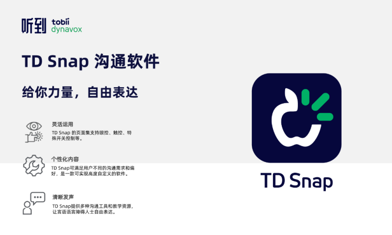 TD Snap-