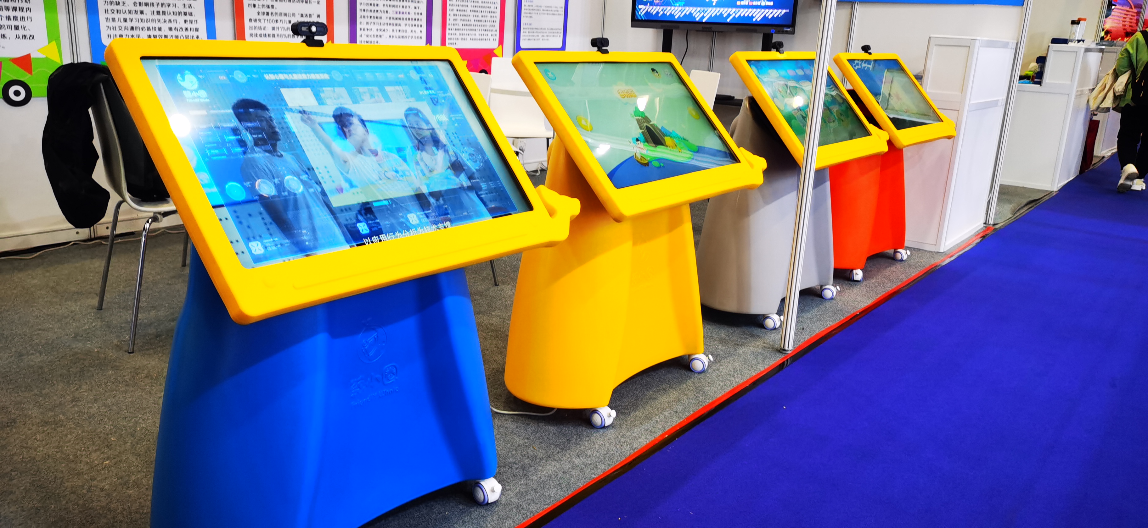 認知心理與兒童注意力康復系統