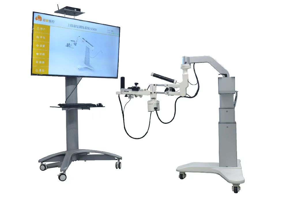 上肢康復訓練系統