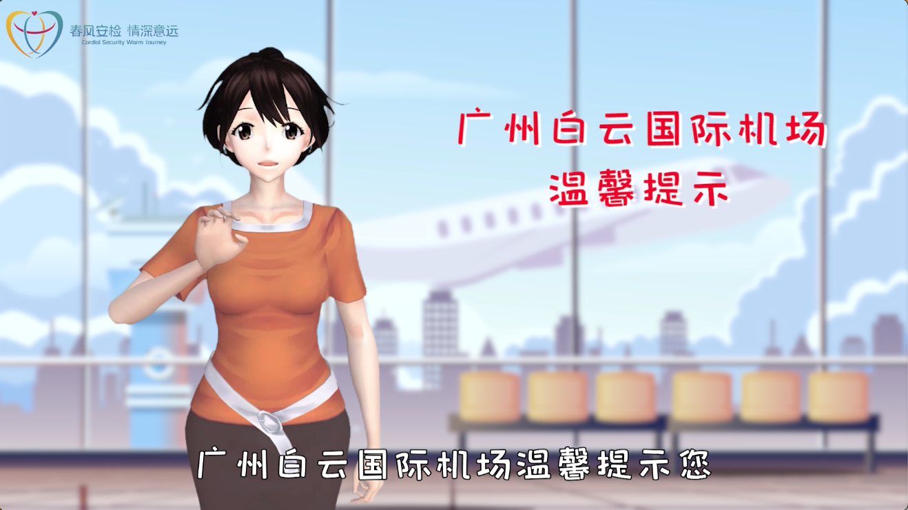 8、AI手語翻譯服務