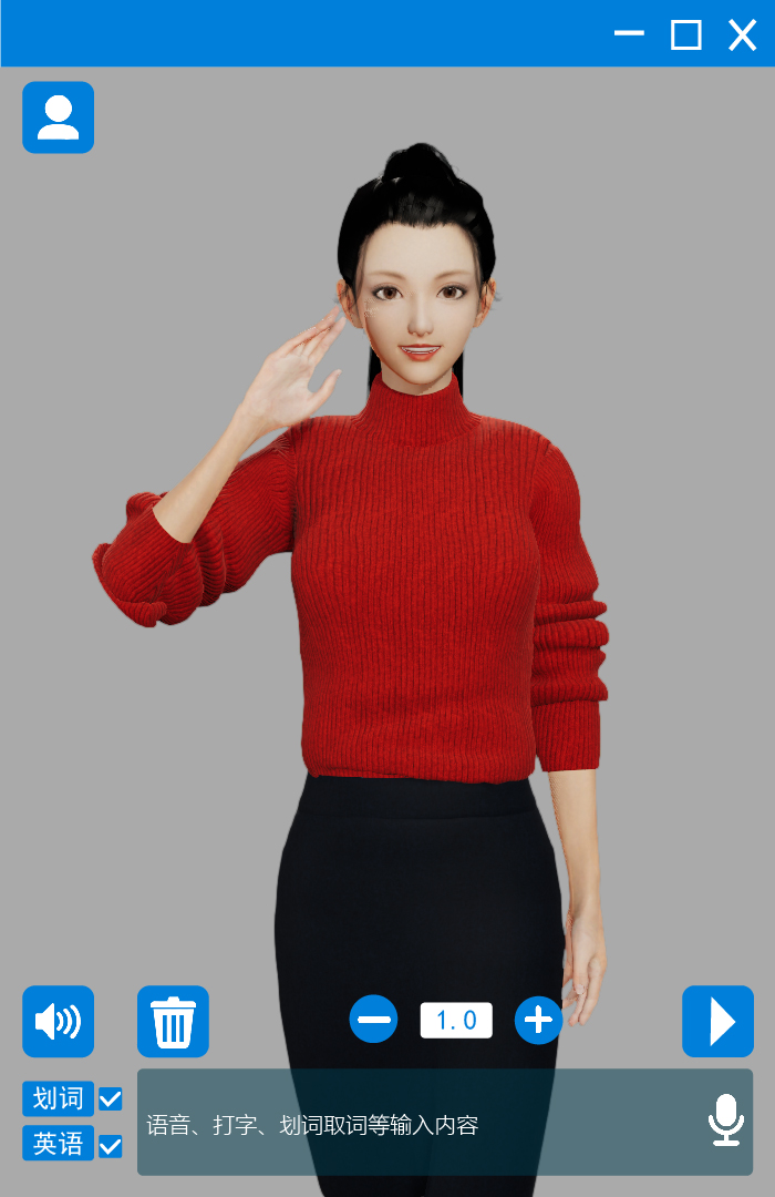 AI手語教學系統